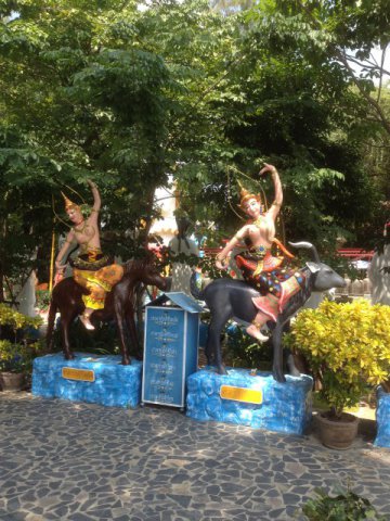 wat muang 9